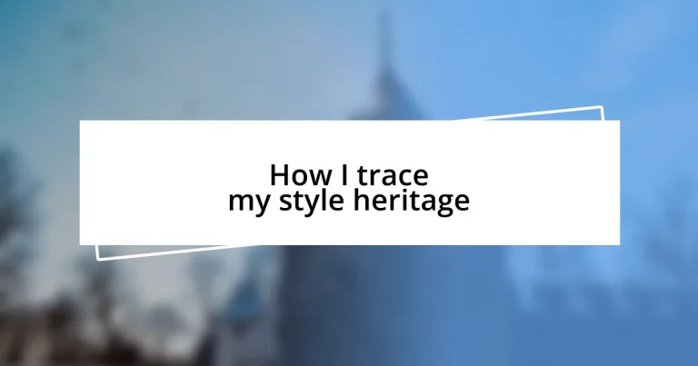 How I trace my style heritage