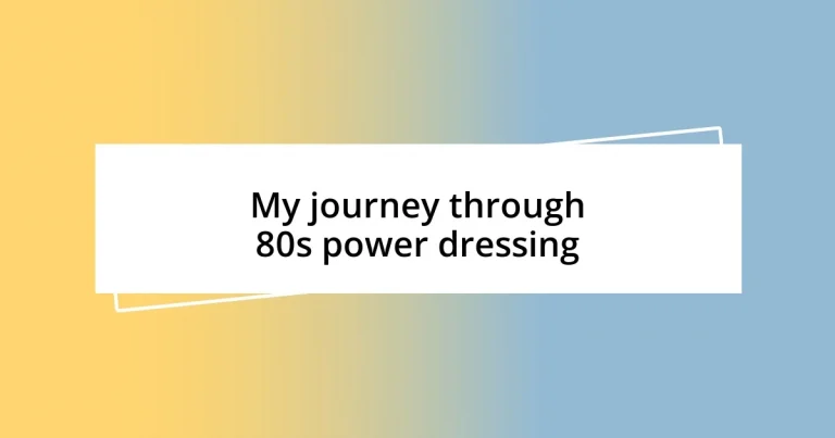 My journey through 80s power dressing