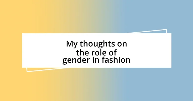 My thoughts on the role of gender in fashion