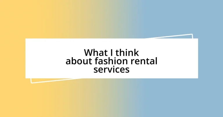 What I think about fashion rental services