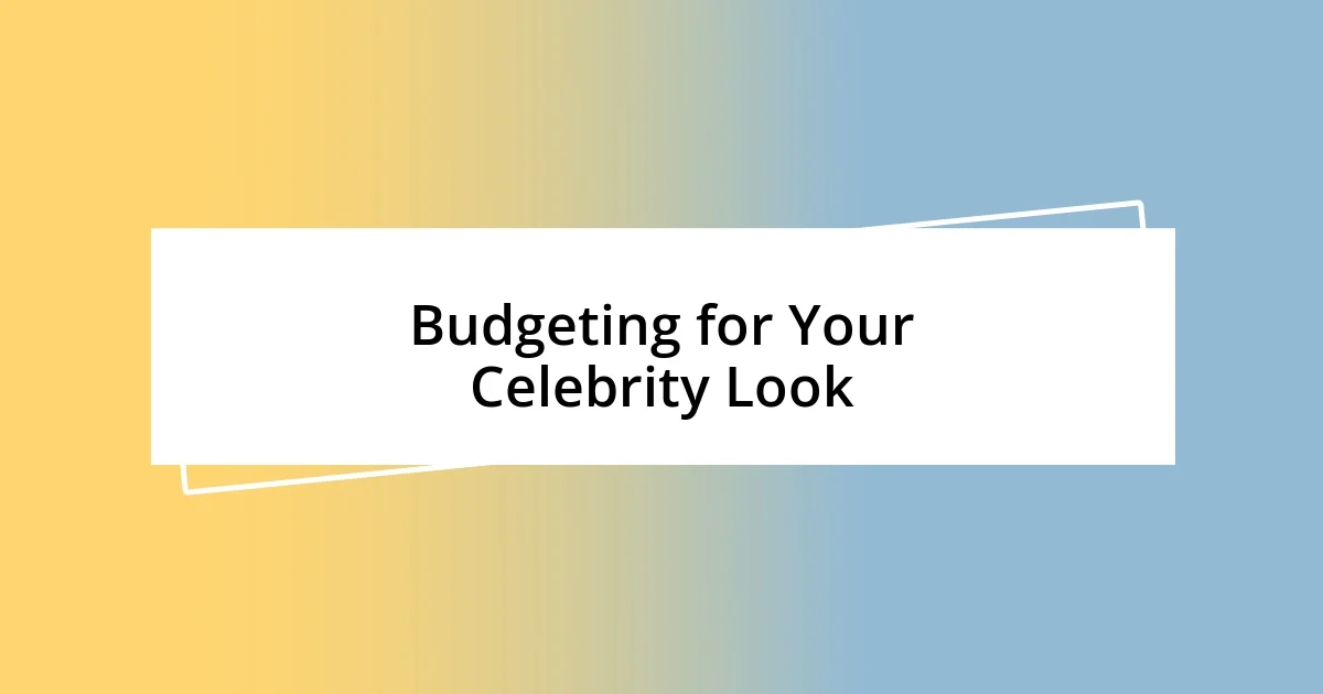 Budgeting for Your Celebrity Look