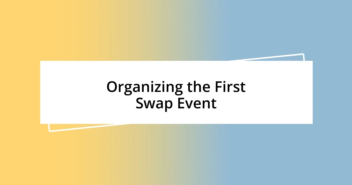 Organizing the First Swap Event