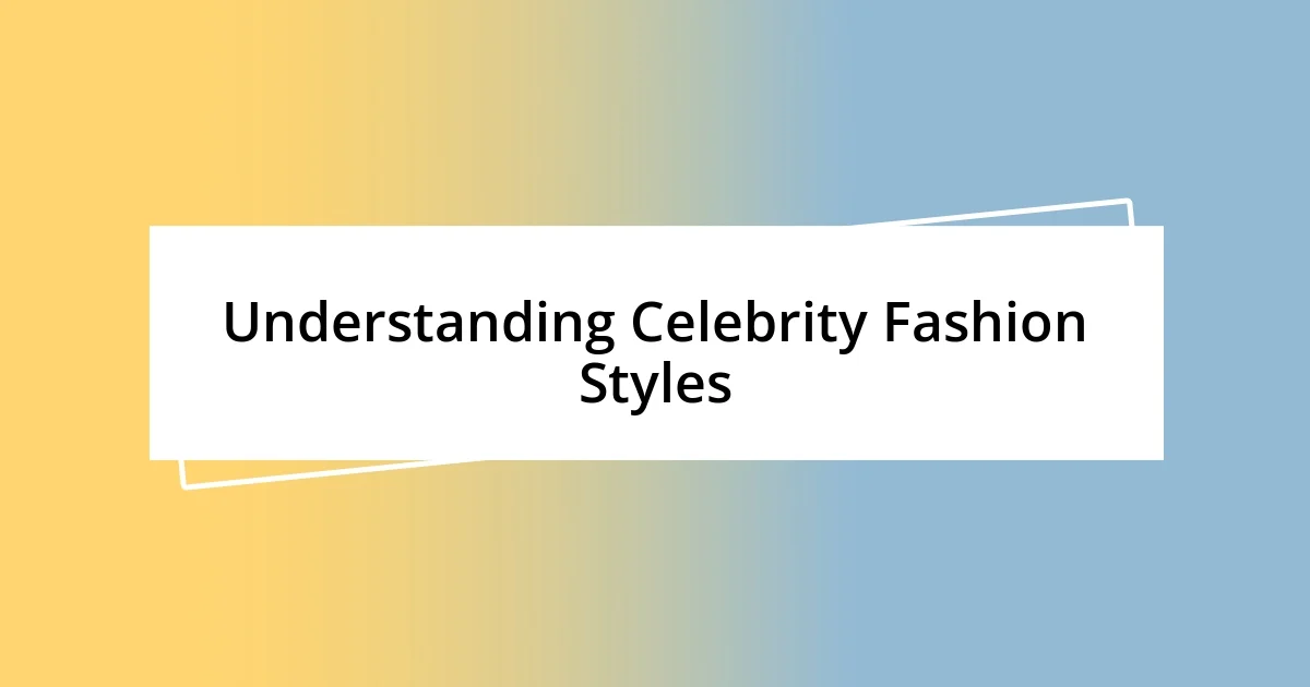 Understanding Celebrity Fashion Styles