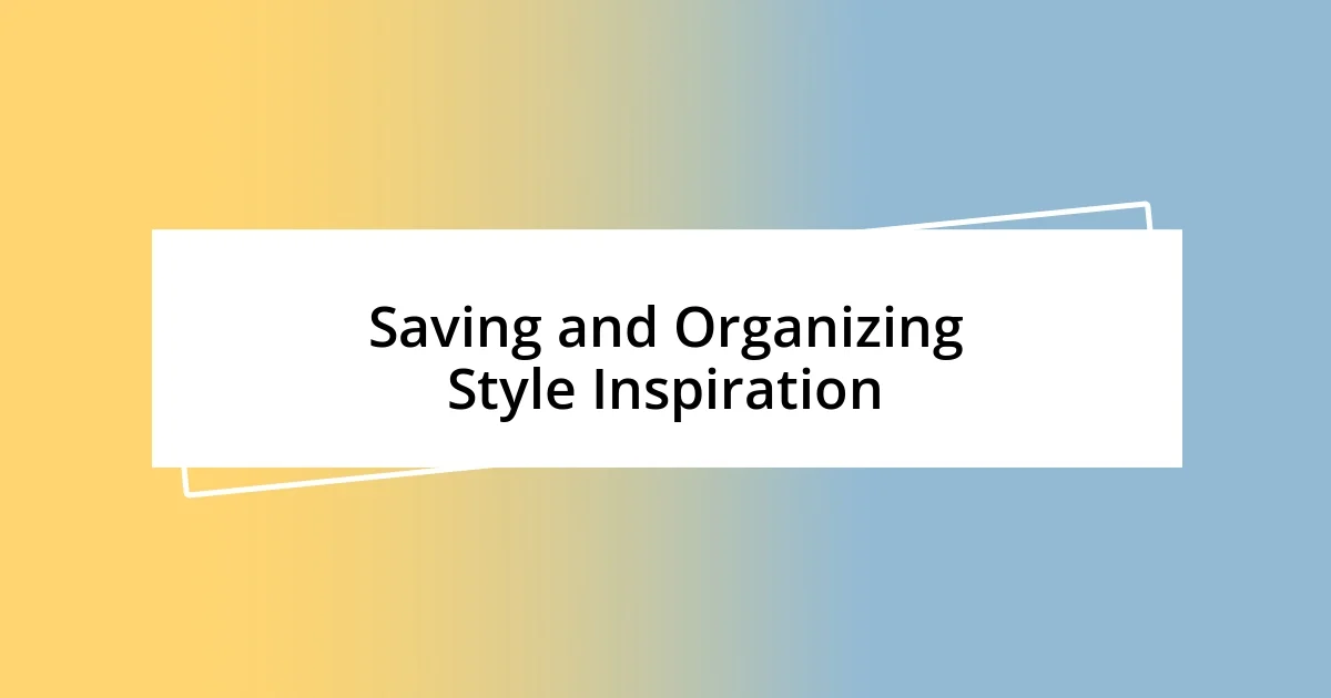 Saving and Organizing Style Inspiration