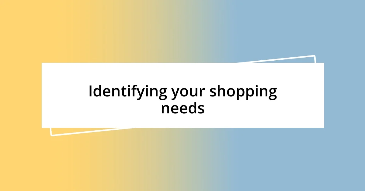 Identifying your shopping needs