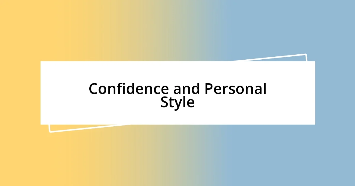 Confidence and Personal Style