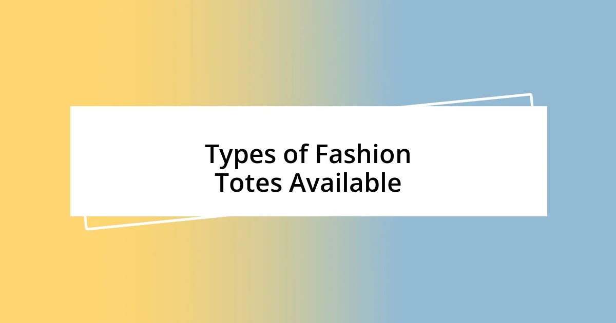 Types of Fashion Totes Available