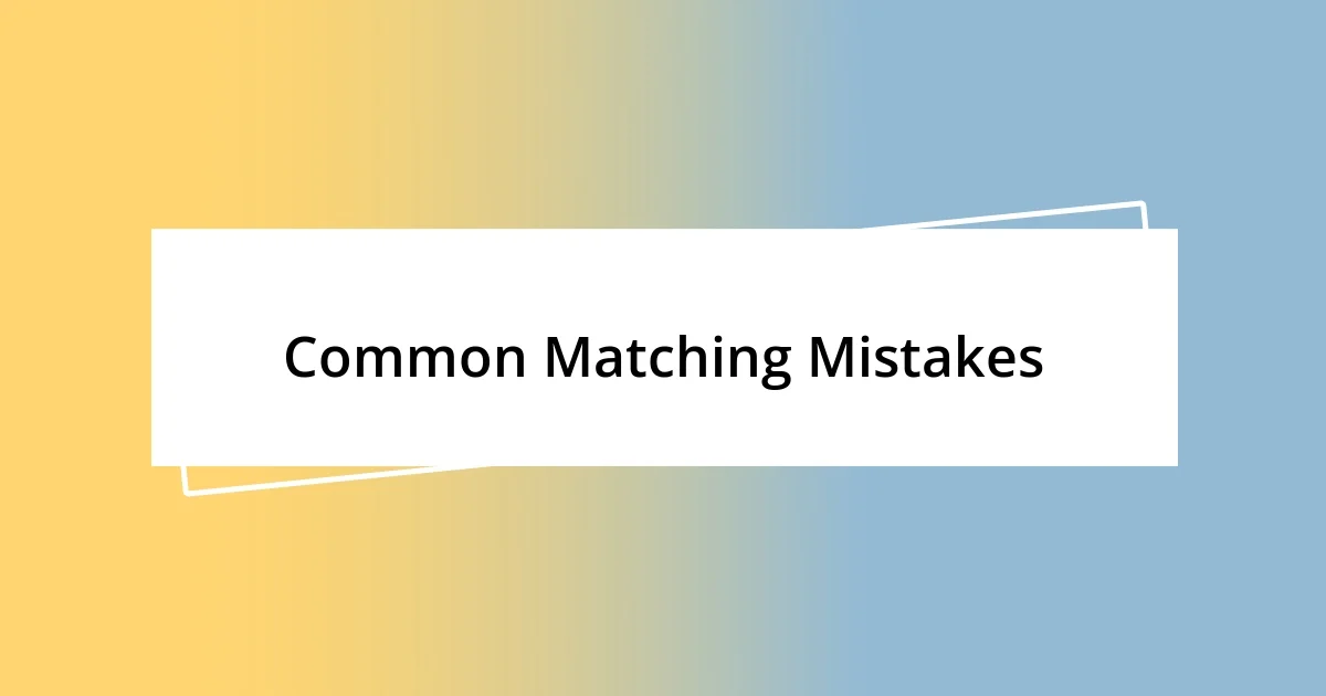 Common Matching Mistakes