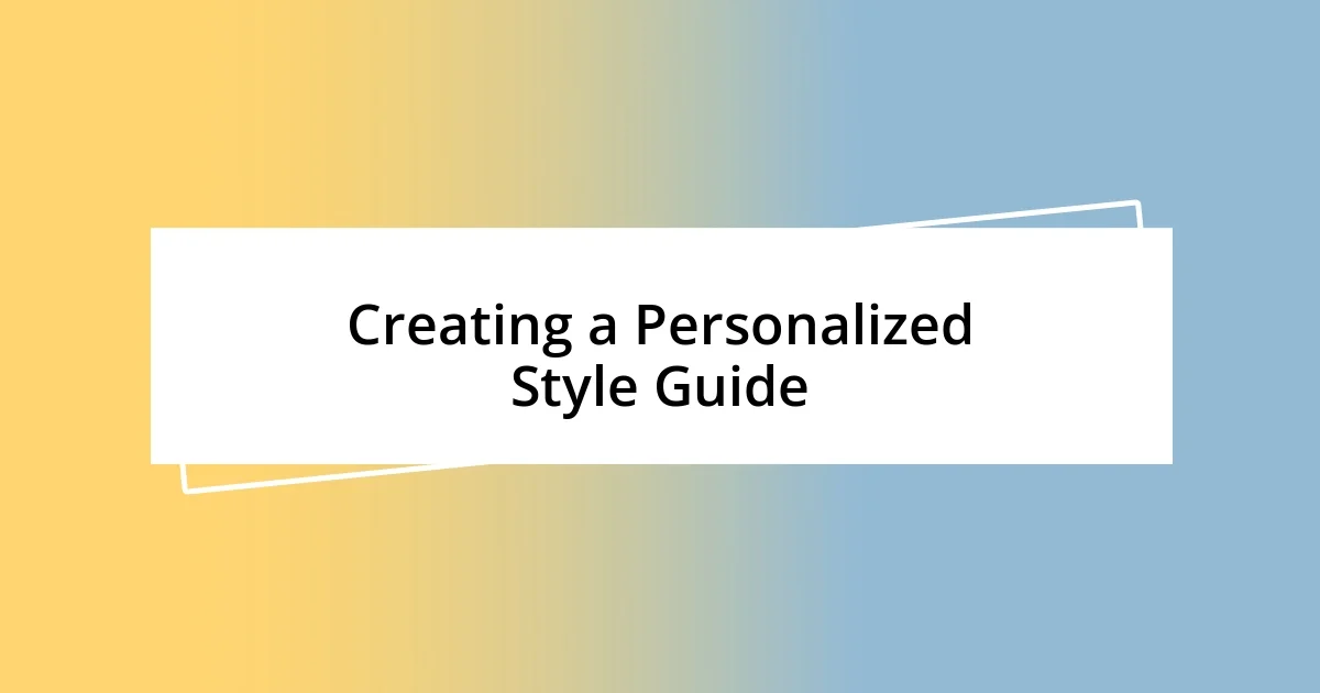 Creating a Personalized Style Guide