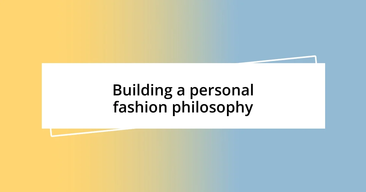 Building a personal fashion philosophy