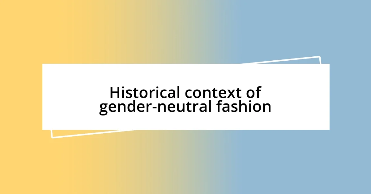 Historical context of gender-neutral fashion