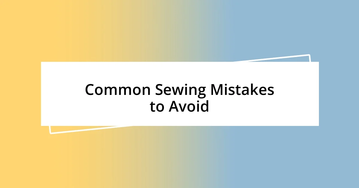 Common Sewing Mistakes to Avoid